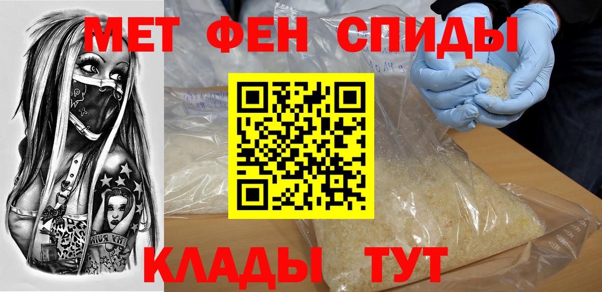 АМФ 98% Янаул