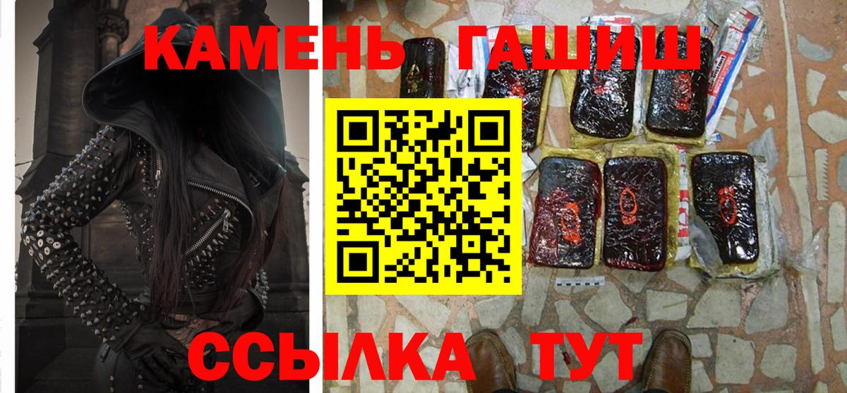Янаул  ГАШ  Вход с VPN  ГАШ Изолятор 