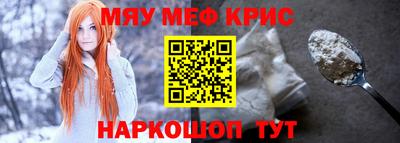 альфа пвп Канаш