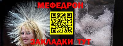 альфа пвп Канаш