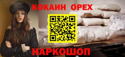 альфа пвп Канаш