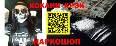 альфа пвп Канаш