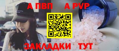 дживик Кандалакша
