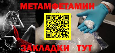 дживик Кандалакша