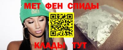 альфа пвп Канаш