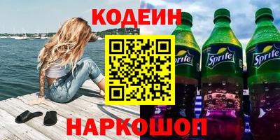 дживик Кандалакша