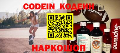 альфа пвп Канаш