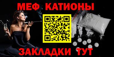 альфа пвп Канаш