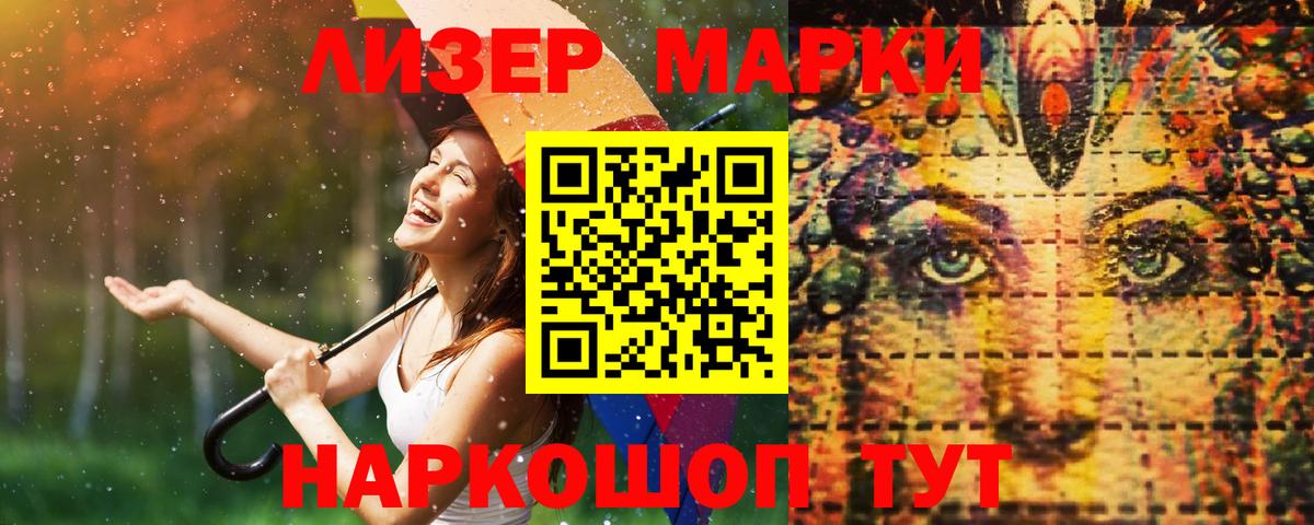 мега рабочий сайт  ЛСД экстази ecstasy  ЛСД экстази кислота  ЛСД экстази  Вход с VPN  Янаул 