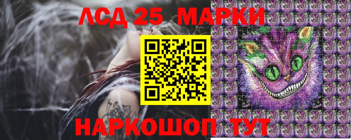Наркотические марки 1500мкг Янаул