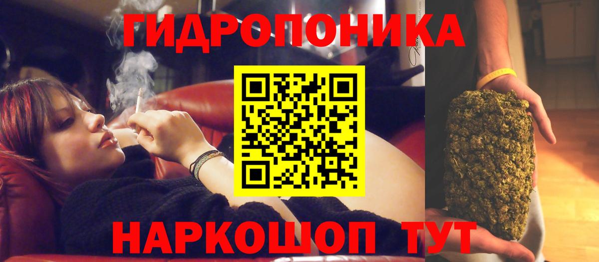 МАРИХУАНА SATIVA & INDICA  Вход с VPN  Конопля планчик  Янаул  Шишки марихуана конопля  Марихуана Amnesia 
